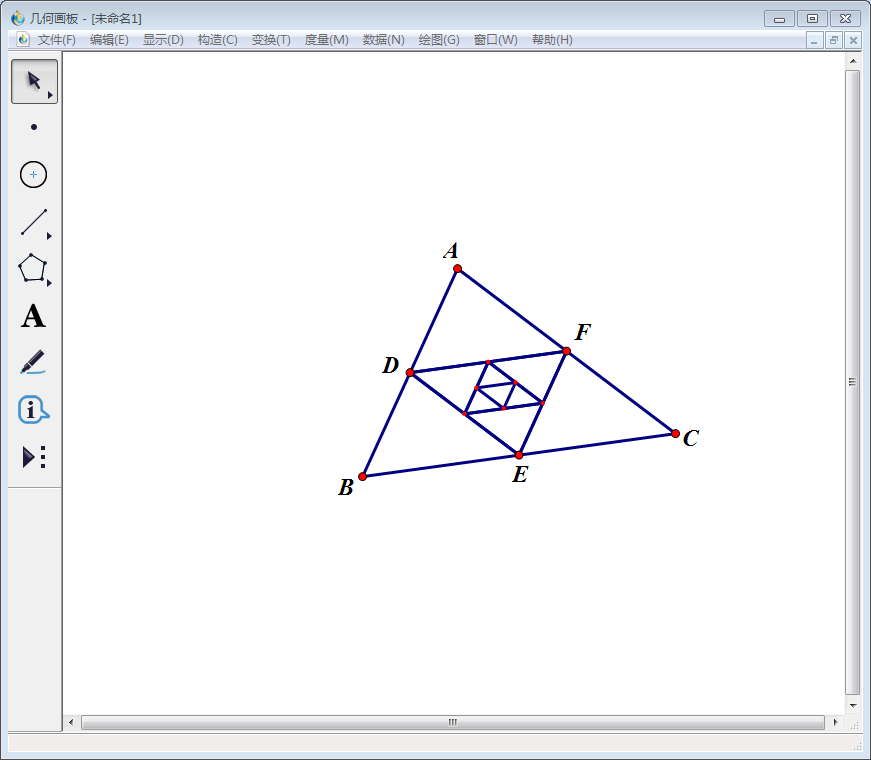 经验分享几何画板迭代功能使用教学，在三角形构造内接中点三角形。