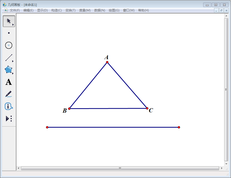 经验分享几何画板实操教学,快速画出相似三角形。