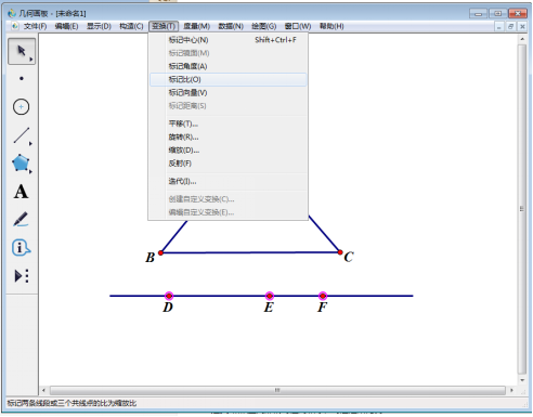 经验分享几何画板实操教学,快速画出相似三角形。
