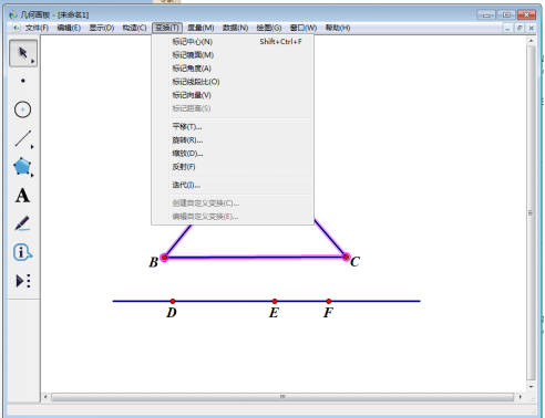 经验分享几何画板实操教学,快速画出相似三角形。