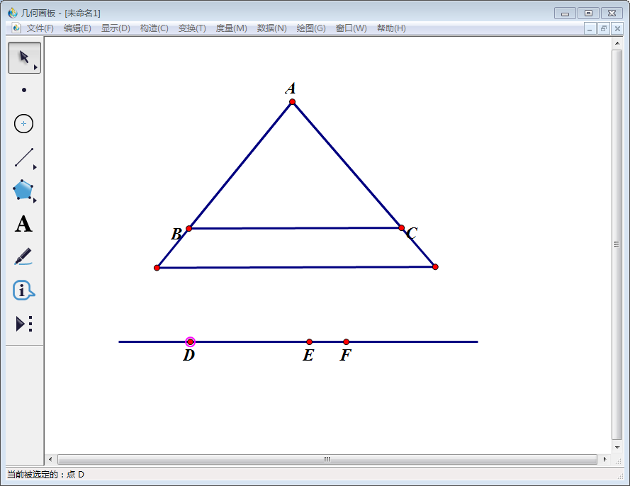 经验分享几何画板实操教学,快速画出相似三角形。