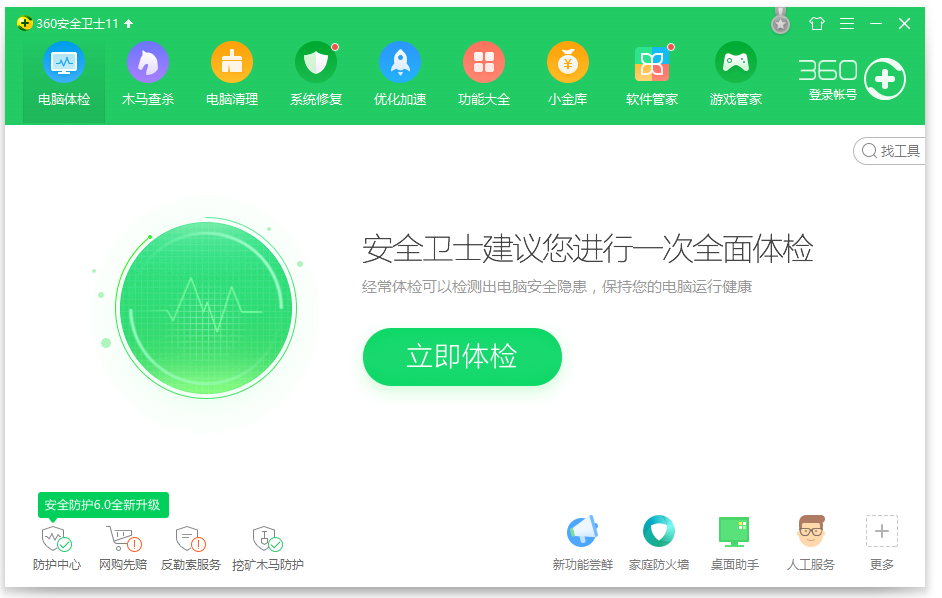 经验分享如何设置保护文件服务器安全。