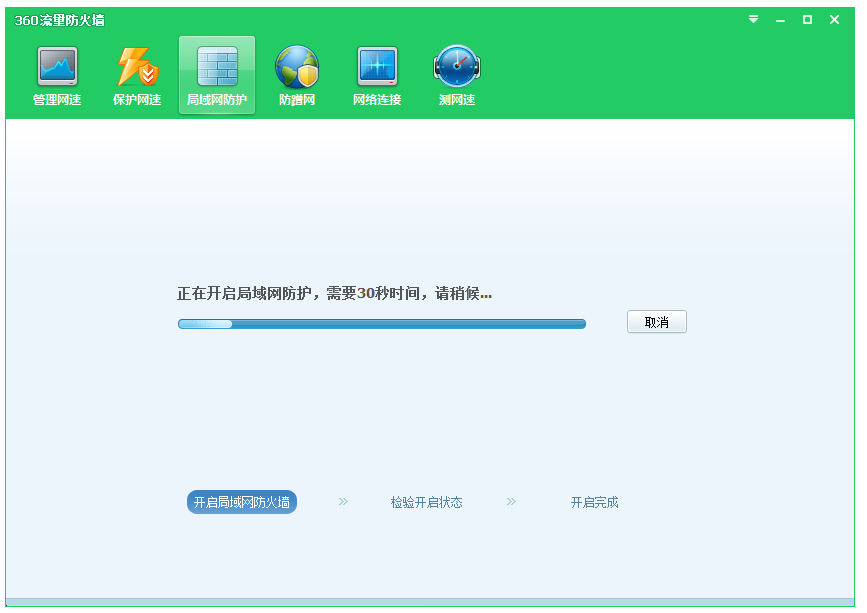 经验分享如何设置保护文件服务器安全。
