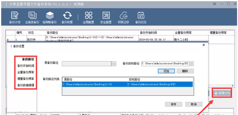经验分享如何设置保护文件服务器安全。