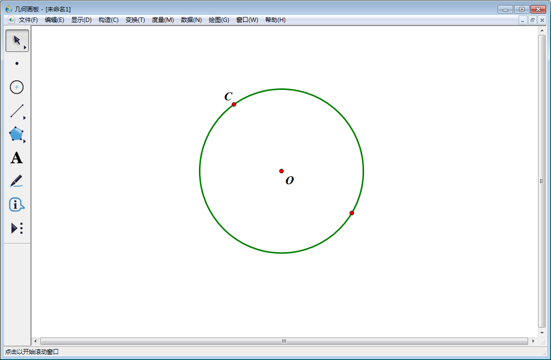 经验分享几何图板实操教学,绘制固定度数的扇形图。