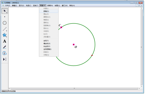 经验分享几何图板实操教学,绘制固定度数的扇形图。