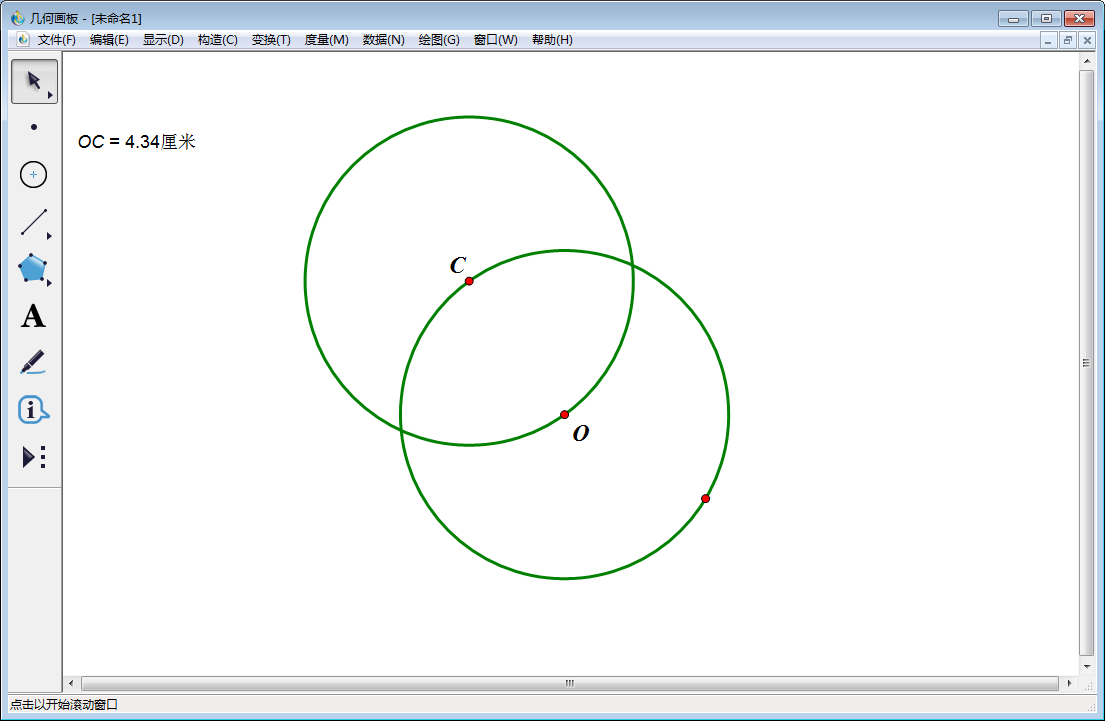 经验分享几何图板实操教学,绘制固定度数的扇形图。