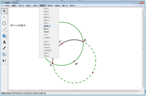 经验分享几何图板实操教学,绘制固定度数的扇形图。