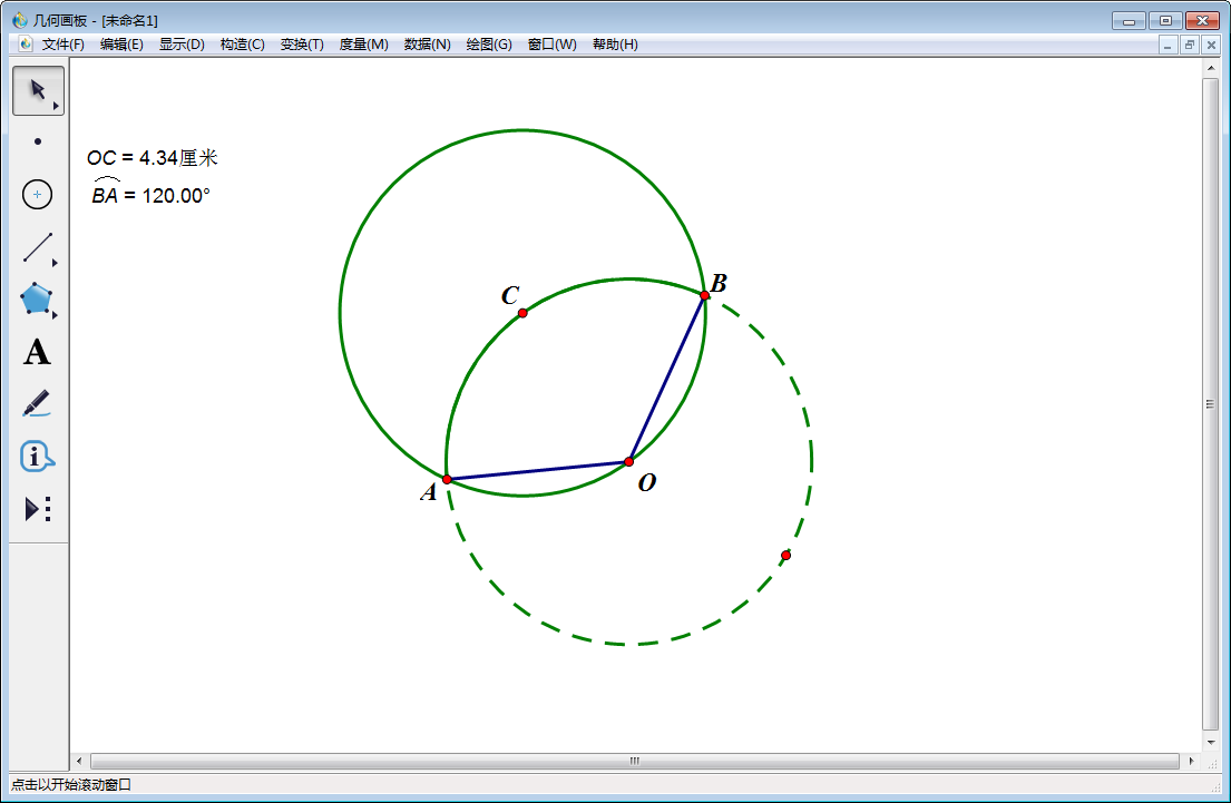 经验分享几何图板实操教学,绘制固定度数的扇形图。