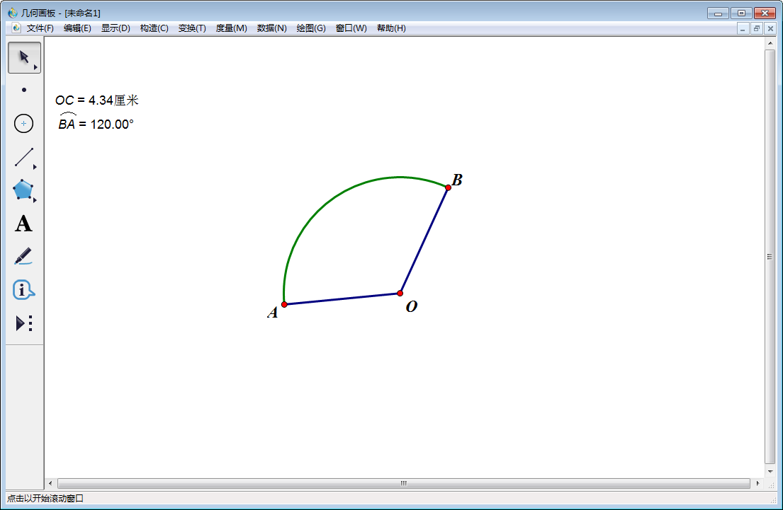 经验分享几何图板实操教学,绘制固定度数的扇形图。