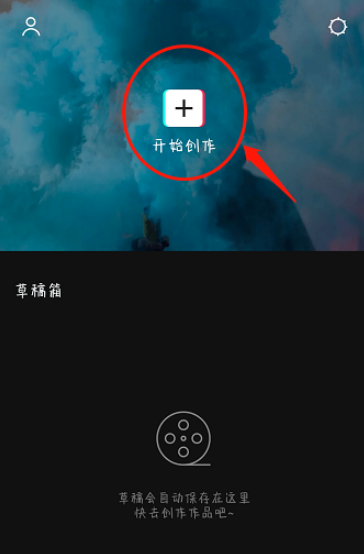 经验分享如何使用剪映制作分屏视频。