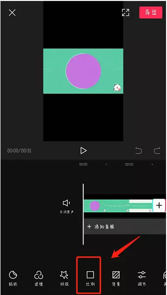 经验分享如何使用剪映制作分屏视频。