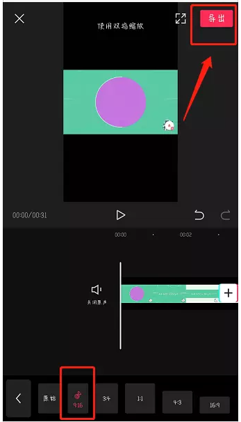 经验分享如何使用剪映制作分屏视频。