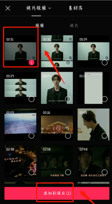 经验分享如何使用剪映制作分屏视频。