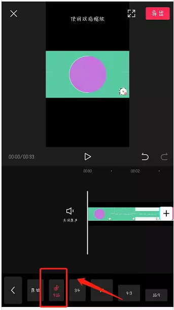经验分享如何使用剪映制作分屏视频。