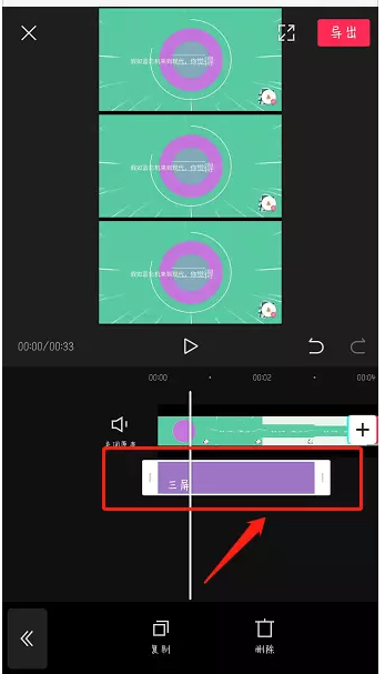 经验分享如何使用剪映制作分屏视频。