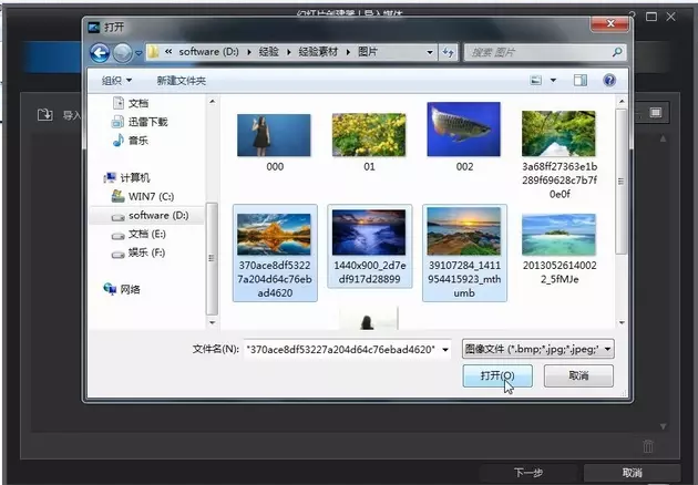 经验分享如何使用威力导演制作幻灯片。