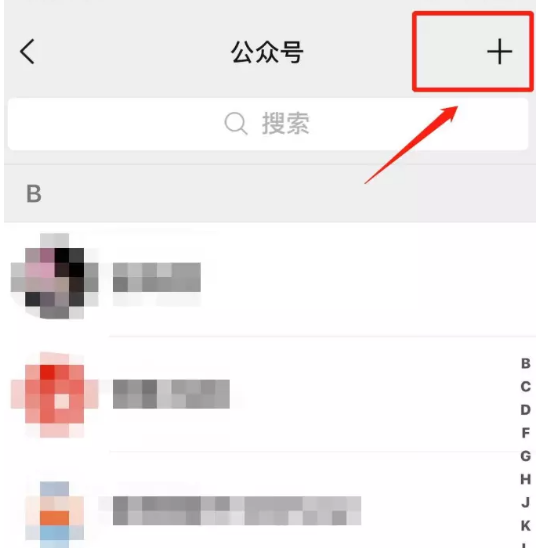 经验分享体验微信挪车服务，及时通知车主进行挪车。