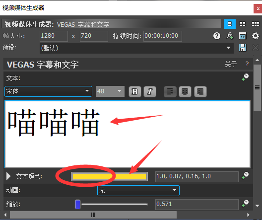 经验分享Vegas视频处理之去除原有字幕，进行二次创作。