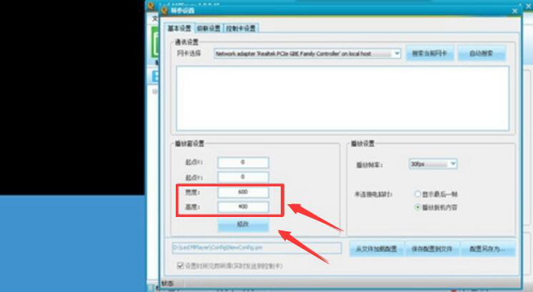 经验分享LED演播室如何在LED大屏中播放视频。