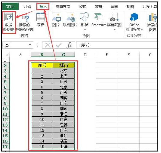经验分享如何统计Excel数据重复次数。