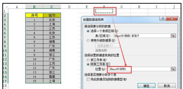 经验分享如何统计Excel数据重复次数。