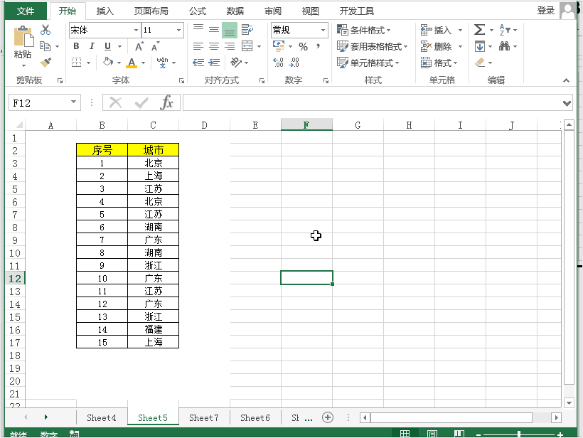 经验分享如何统计Excel数据重复次数。