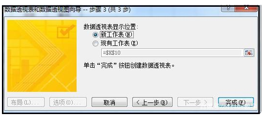 经验分享如何统计Excel数据重复次数。