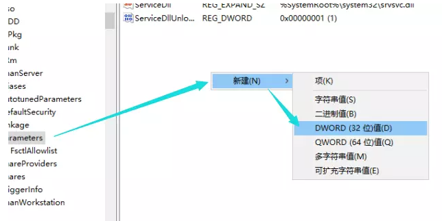 经验分享Win10系统如何设置禁止网络共享。