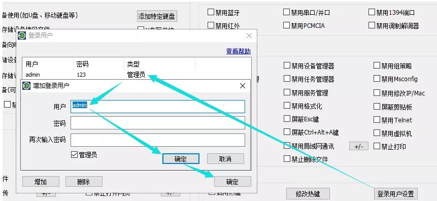 经验分享Win10系统如何设置禁止网络共享。