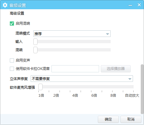 经验分享YY语音能听到不能说话怎么办。
