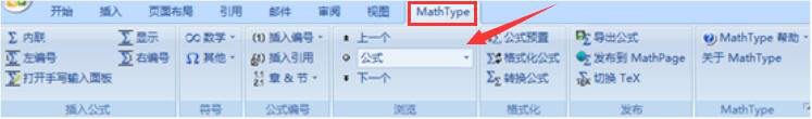 经验分享word公式编辑器常见问题汇总，附带解决方法。