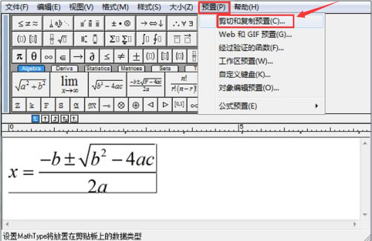 经验分享word公式编辑器常见问题汇总，附带解决方法。