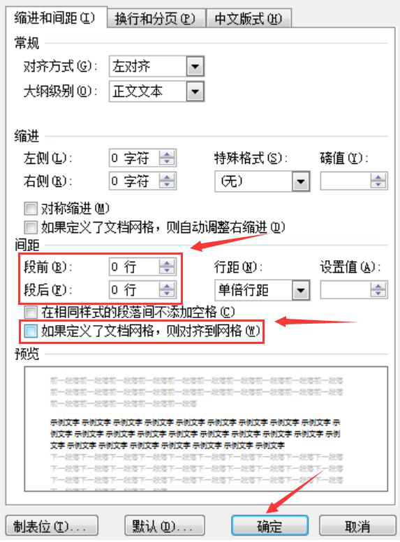经验分享word公式编辑器常见问题汇总，附带解决方法。