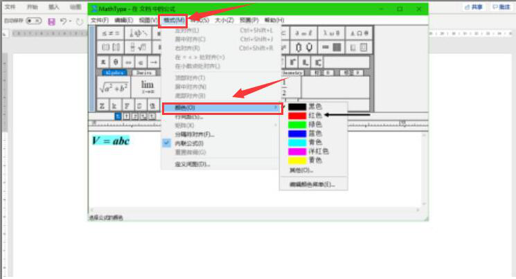 经验分享word公式编辑器常见问题汇总，附带解决方法。