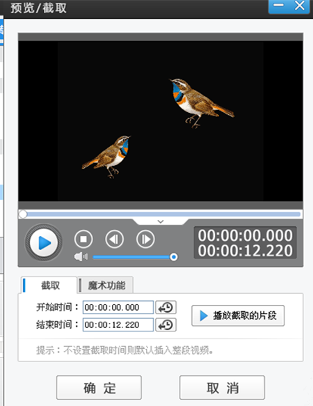 经验分享爱剪辑实操教学，将GIF图片转换为MP4格式。