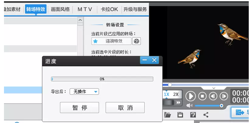 经验分享爱剪辑实操教学，将GIF图片转换为MP4格式。