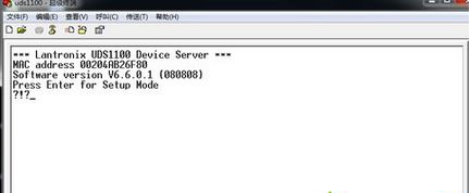 经验分享如何使用Win7系统超级终端。