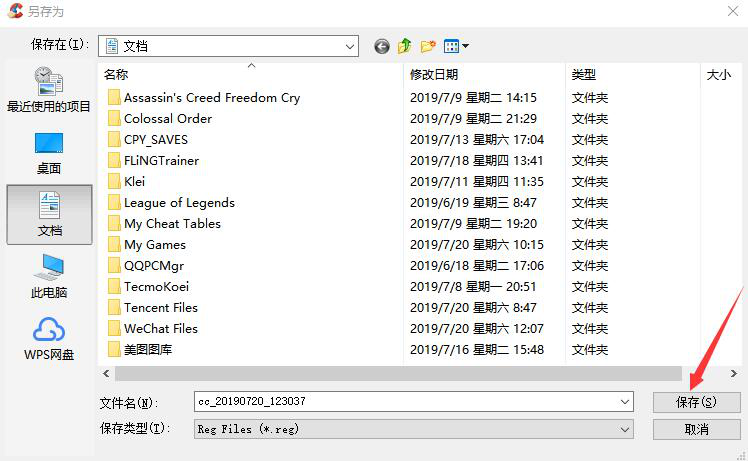 经验分享CCleaner如何进行注册表清理。