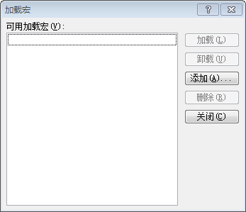 经验分享如何安装使用PPT动画大师。