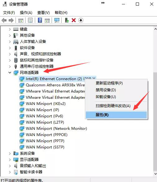经验分享wake on lan使用说明，实现电脑远程开机。