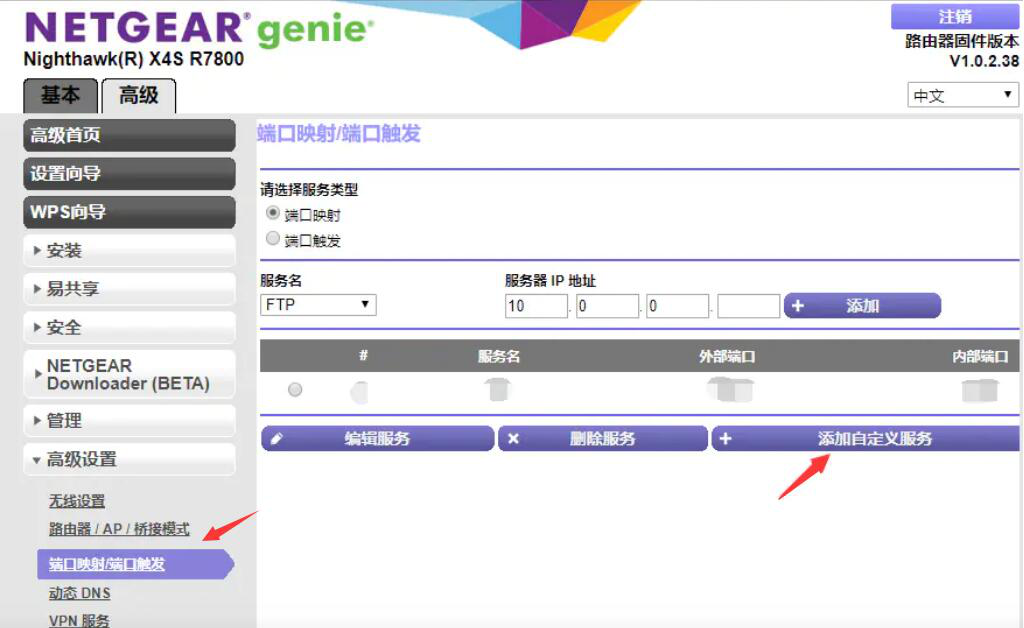 经验分享wake on lan使用说明，实现电脑远程开机。