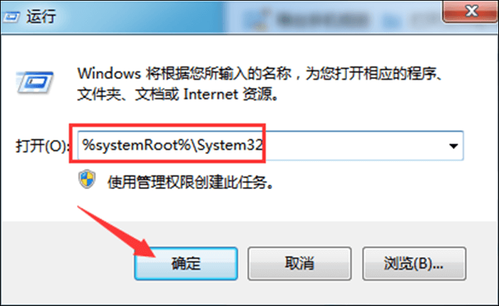 经验分享电脑控制面板打不开怎么办。