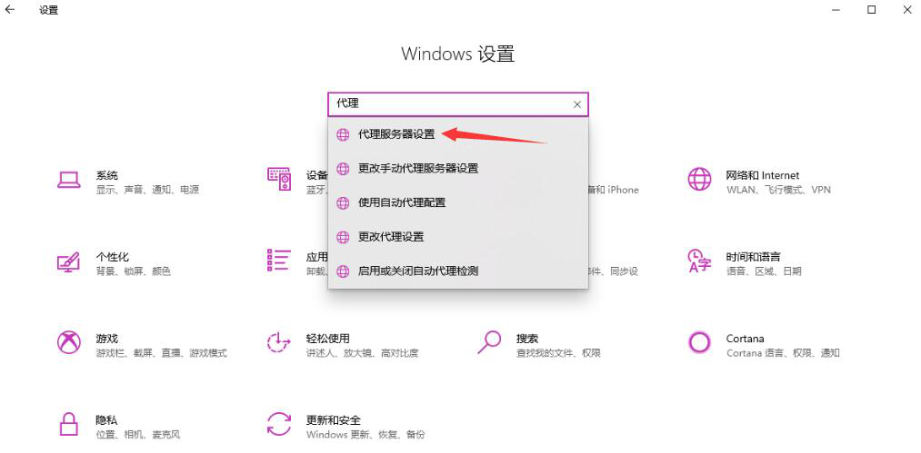 经验分享小黑盒游戏加速器如何关闭代理。
