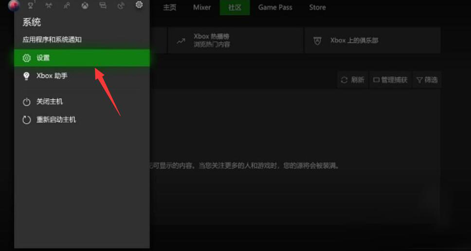 经验分享雷神加速器如何加速XBOX游戏。