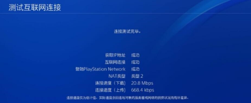 经验分享雷神加速器如何加速XBOX游戏。