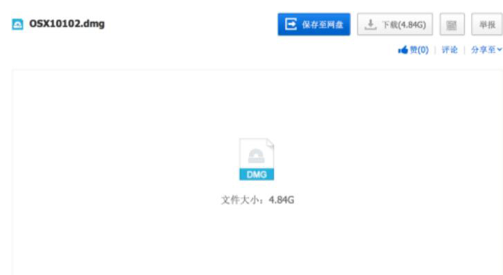 经验分享如何使用TransMac制作Mac启动盘。