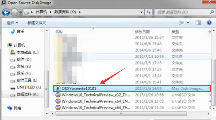经验分享如何使用TransMac制作Mac启动盘。