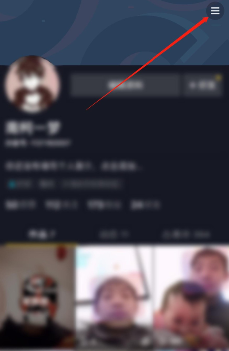 经验分享如何申请获得抖音官方认证。