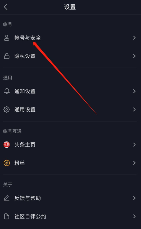 经验分享如何申请获得抖音官方认证。